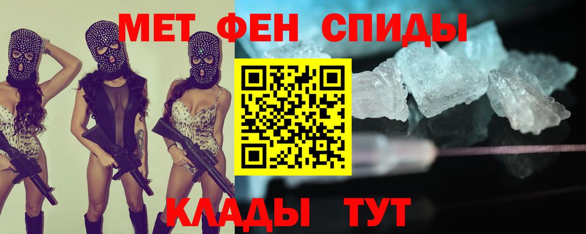 Амфетамин VHQ  Вход с VPN  Амфетамин  Чехов 