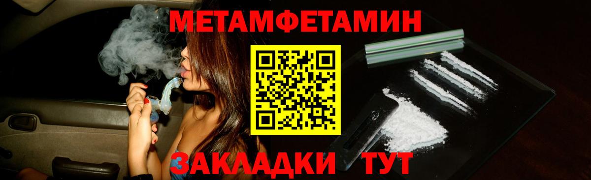 АМФ Premium Чехов