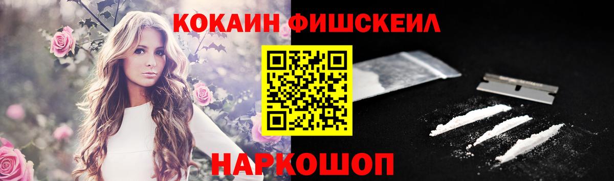 Cocaine Эквадор Чехов