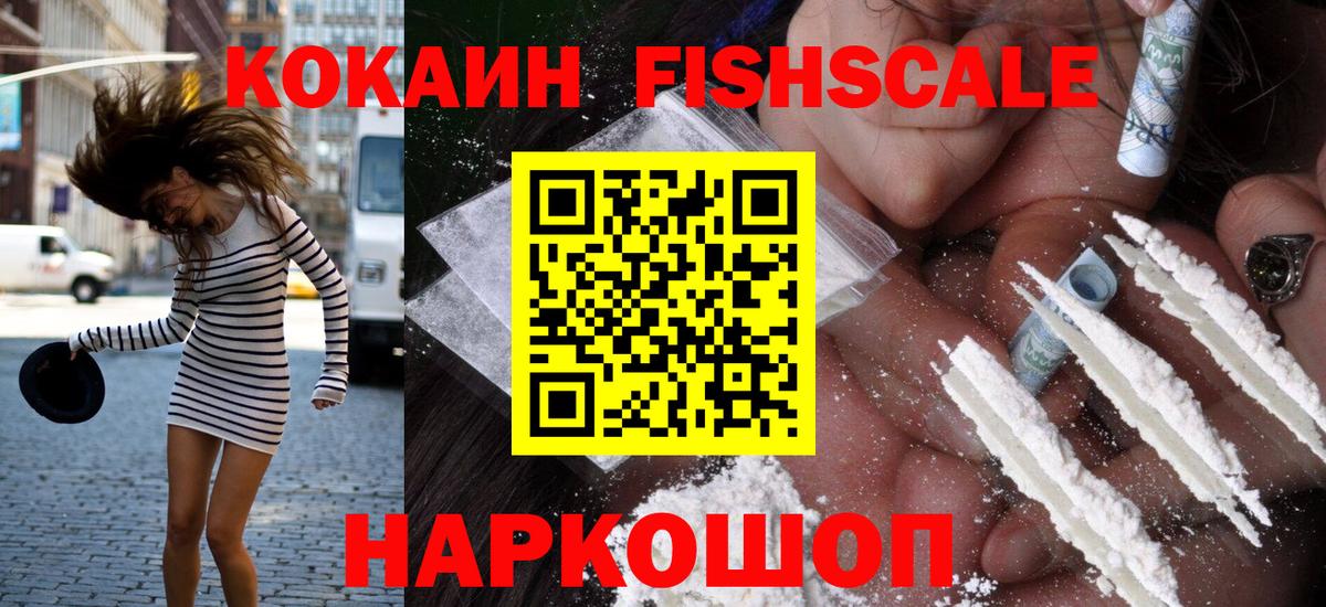 Cocaine Columbia  Вход с VPN  Чехов  Кокаин 98% 