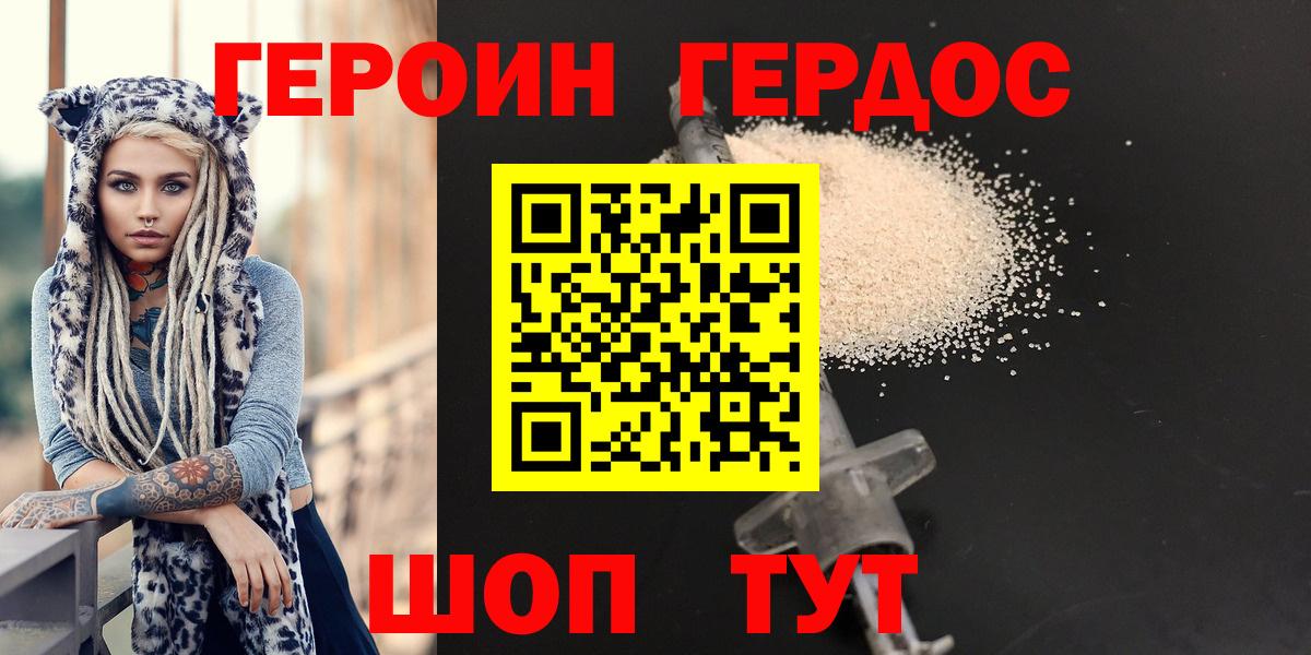 Чехов  Героин гречка  Вход с VPN 