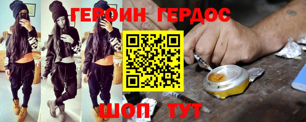 Гашиш Чехов