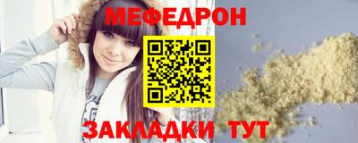 мдма Лесосибирск