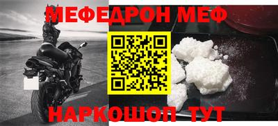 мдма Лесосибирск