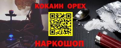 героин Ликино-Дулёво