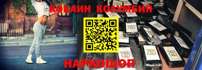 героин Ликино-Дулёво