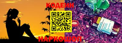 соль ск Ливны