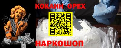 мдма Лесосибирск