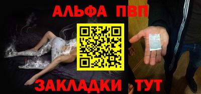 соль ск Ливны