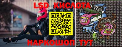 мдма Лесосибирск