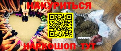 героин Ликино-Дулёво