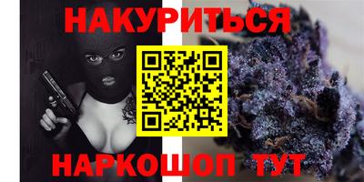 соль ск Ливны
