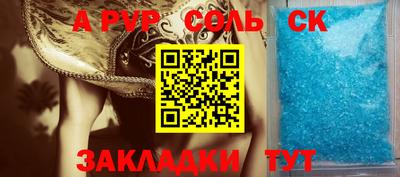 дживик Кунгур