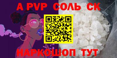 скорость mdpv Кулебаки