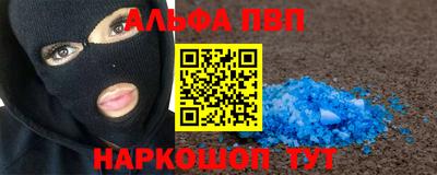 соль ск Ливны