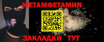 соль ск Ливны