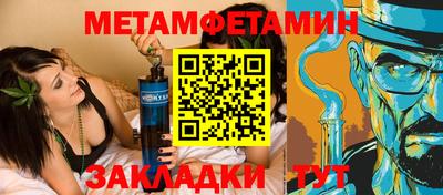 соль ск Ливны