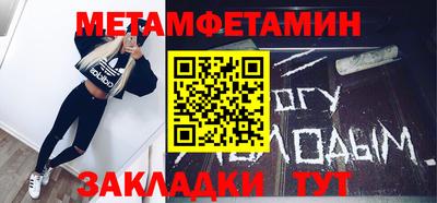 мдма Лесосибирск