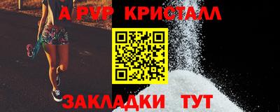 соль ск Ливны