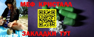 соль ск Ливны