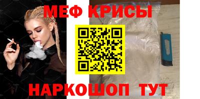 мдма Лесосибирск