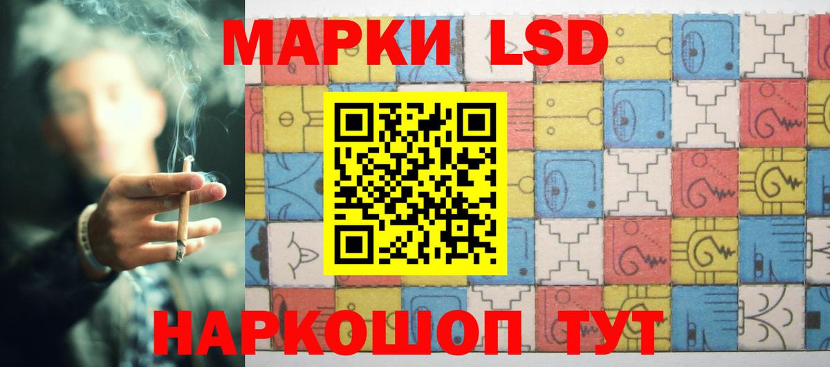 Лсд 25 экстази кислота Чехов