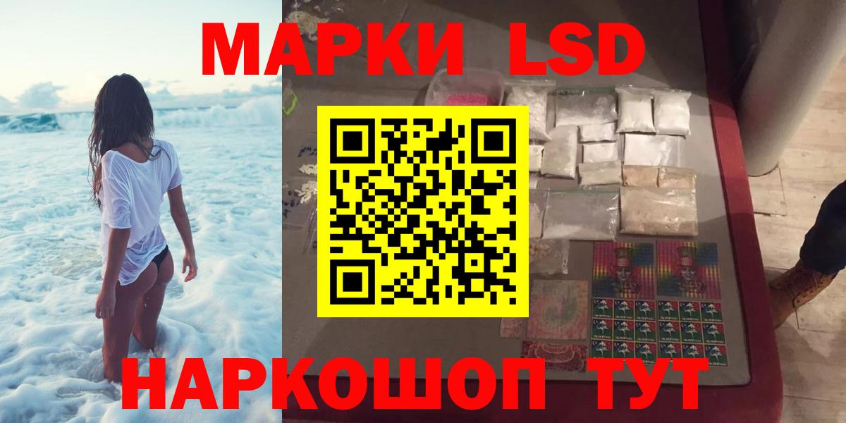 Чехов  ЛСД экстази кислота  Лсд 25 экстази ecstasy  Вход с VPN 