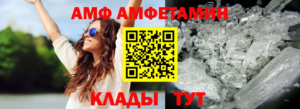 Метамфетамин Methamphetamine  Вход с VPN  Чехов 