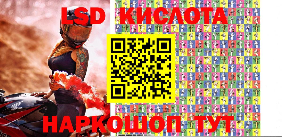 Марки 25I-NBOMe 1,8мг  Вход с VPN  Чехов 