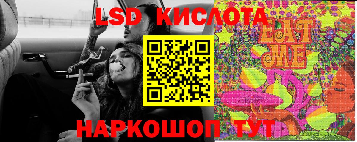 Марки 25I-NBOMe 1,8мг Чехов