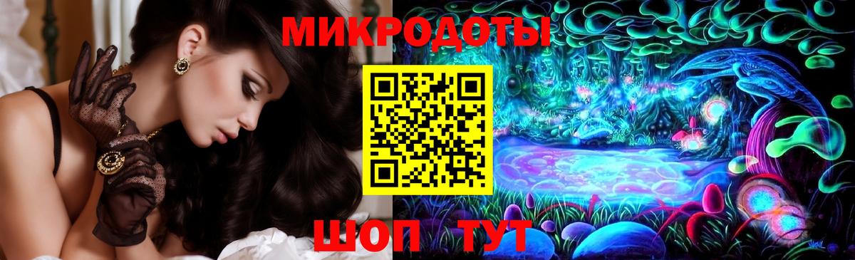 Псилоцибиновые грибы мухоморы Чехов