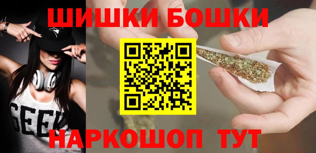Шишки марихуана семена  Вход с VPN  Шишки марихуана Ganja  Чехов 